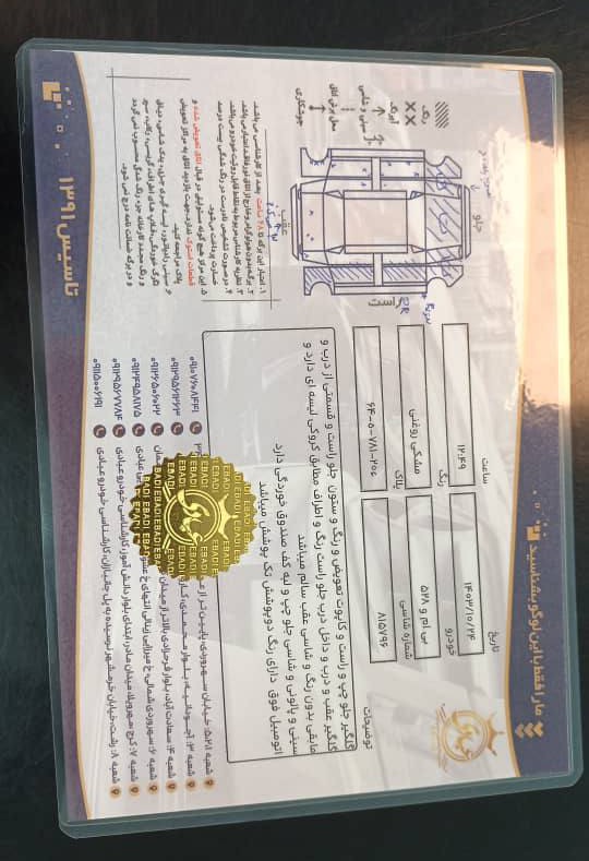 برگه کارشناسی خودرو بی ام و 528i