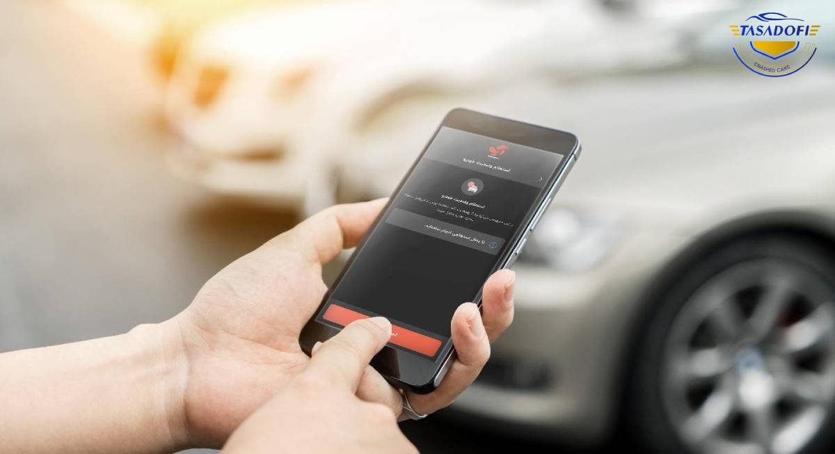 روشهای تشخیص سرقتی بودن خودروی تصادفی