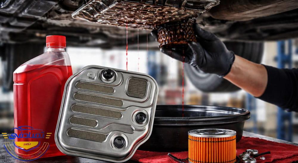 تعویض فیلتر روغن گیربکس اتوماتیک